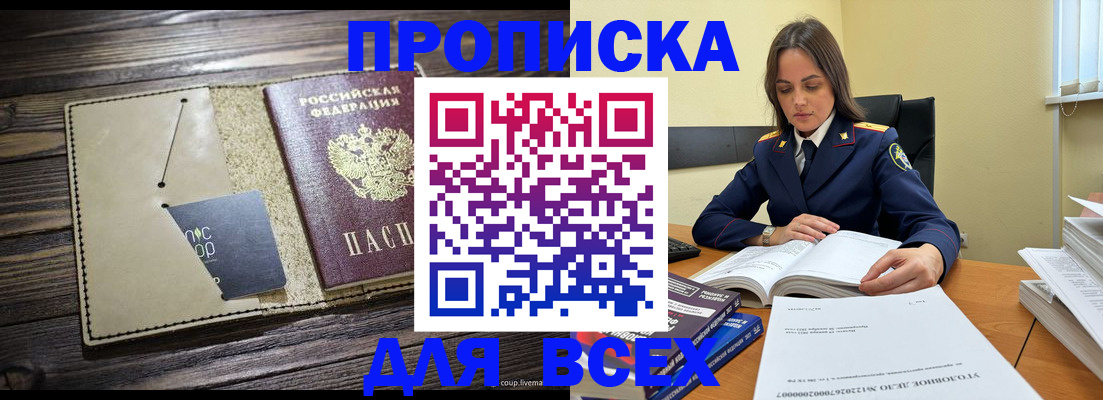 регистрация для дет. сада в Пущино
